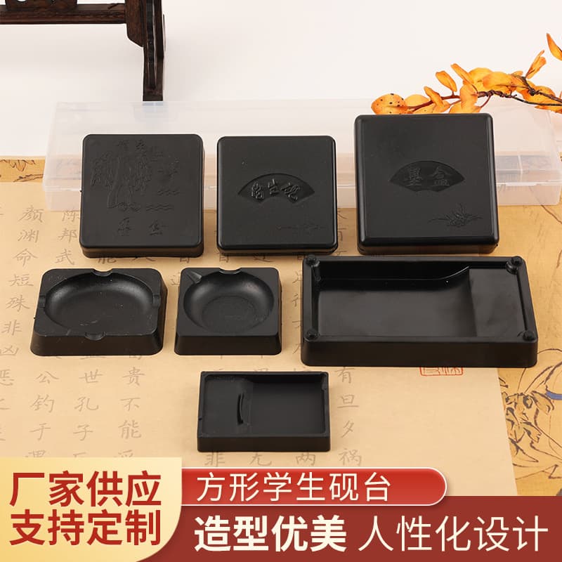 Yunge square student inkstone with lid, plastic square ink box, Four Treasures of the Study, portable lightweight inkstone.