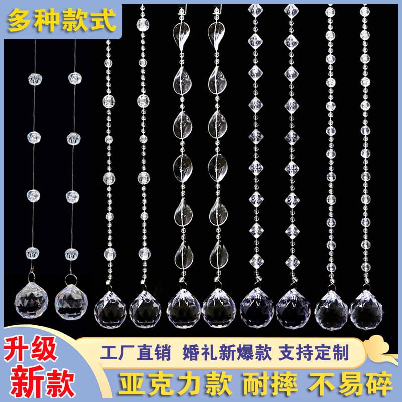 Imitation crystal pineapple beads, wedding beaded curtains, beaded chains, ceiling decorations, wedding venue decorations, acrylic pineapple beads