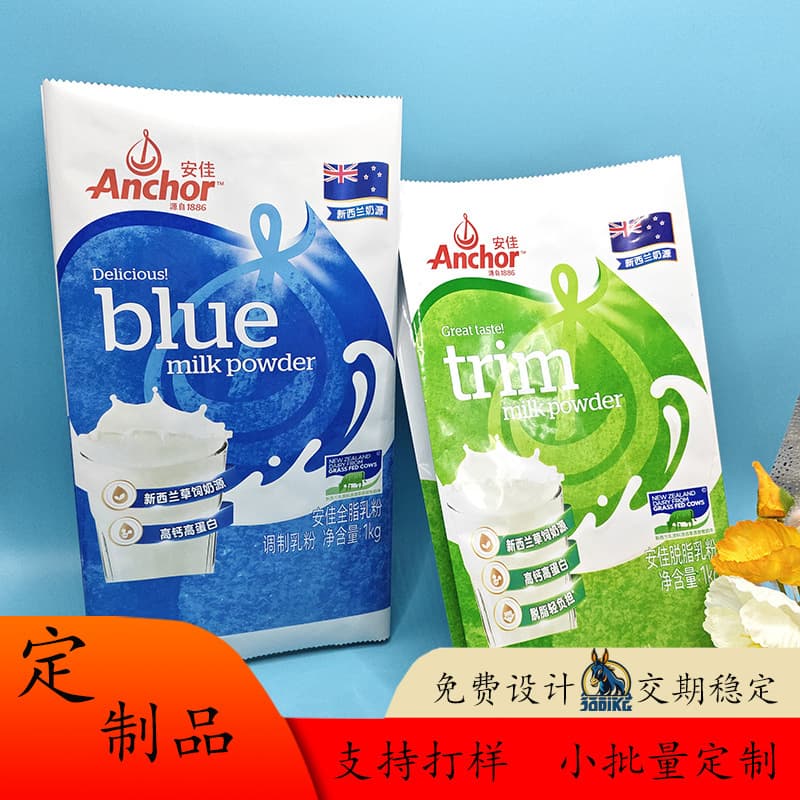 Zhong Feng Qi Fa Feng Qin Ka Fei Dai Lv Bo Bei Feng Nai Fen Dai Fu He Re Feng Dai Cai Yin Zhong Feng Feng Qin Bao Zhuang Dai
