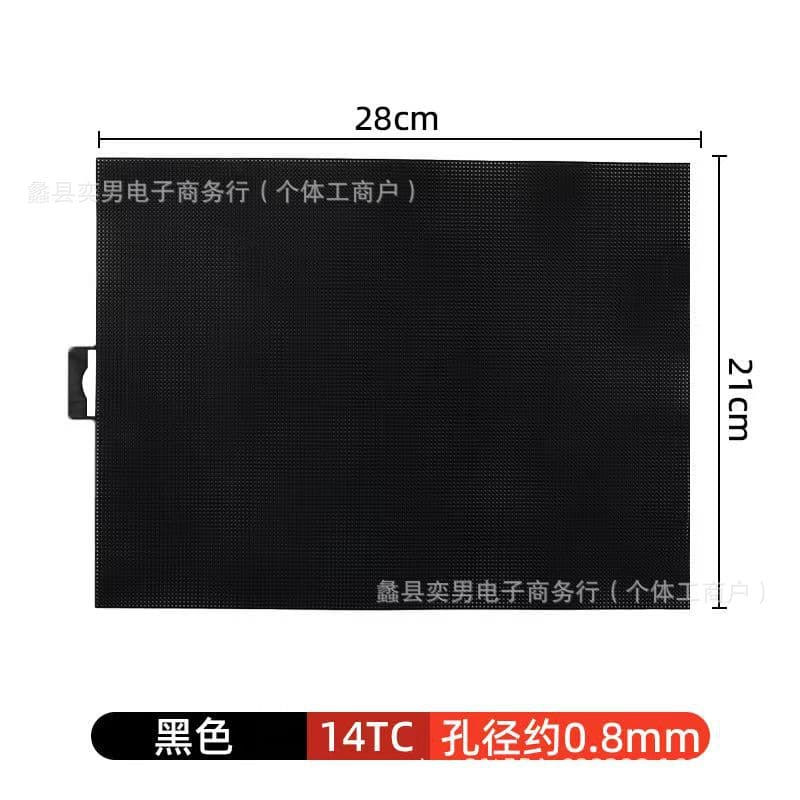 Handmade DIY 14CT Cross Stitch Plastic Canvas Embroidery Pixel Grid Cloth for Card Holder Fridge Magnet