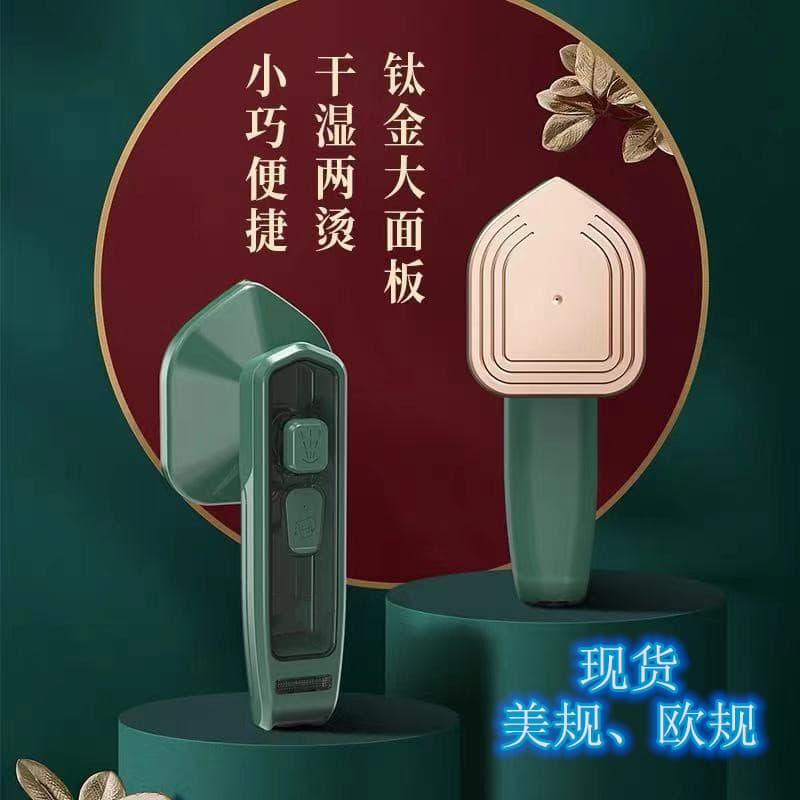 Handheld iron, portable garment steamer, home and dormitory steam iron, cross-border electric iron, hot-selling item.