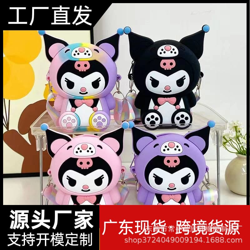 Children's Coin Purse Kids Wallet Cute Cartoon Design Faux Leather Material Available In A Variety Colors