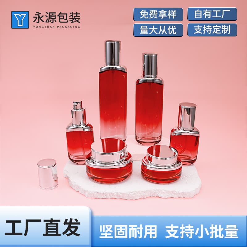 Ready-stock cosmetic glass bottles, flat set bottles, squeeze lotion bottles, essence bottles, skin care products, facial cream bottles