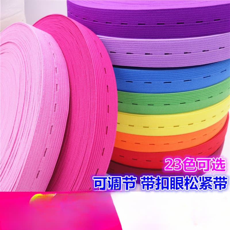 2cm Colorful Adjustable Elastic Band with Buttonholes for Baby and Maternity Diaper Use