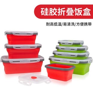 In Stock Silicone Lunch Box Foldable Microwave Silicone Bento Box Fridge Storage Box Fresh-Keeping Box Silicone Bowl