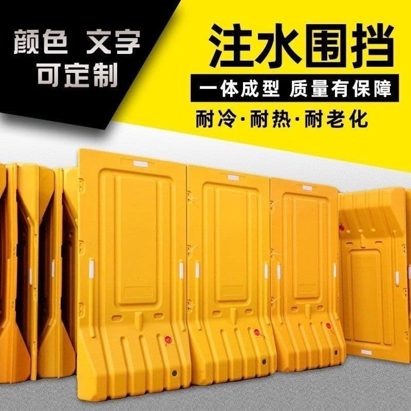 1.8m high blow-molded fencing, water-filled barriers, road construction safety facilities, water-filled fencing