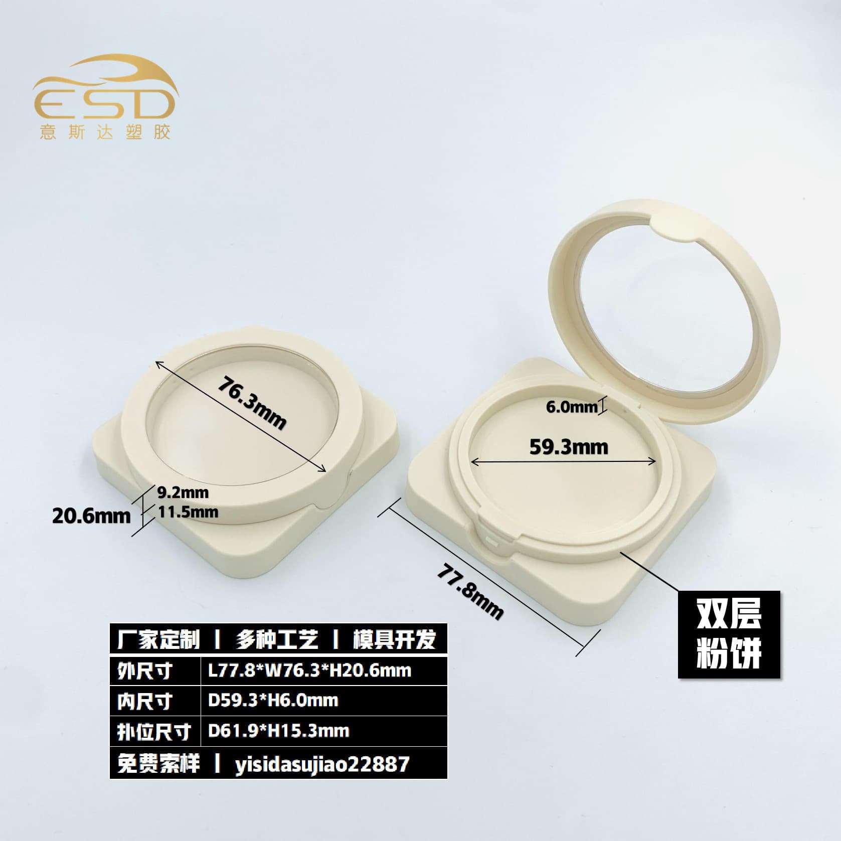 New SheGlam compact powder case 10g with mirror, double-layer concealer, highlighter, contour, blush box, cosmetic packaging manufacturer