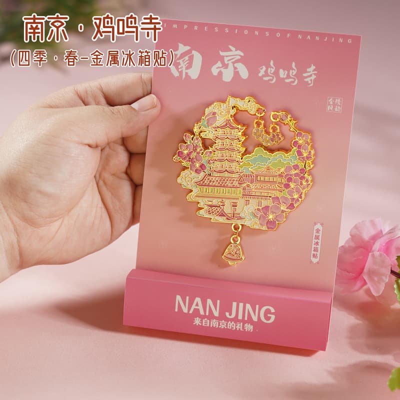 Nanjing City Fridge Magnet Scenic Area Creative Souvenir Qinhuai River Jiming Temple Metal Fridge Magnet Wholesale