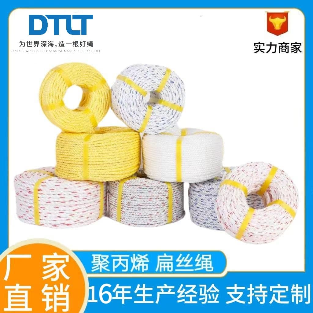 Factory Direct New Material PP Rope, Linen Rope, Farming Nylon Rope, Plastic Binding Rope, Large Roll Colored Laminated Rope