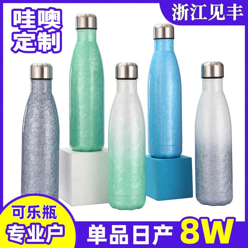 Looking for factory customized cloud paint Coke bottle stainless steel 304 thermos cup outdoor sports water bottle portable small mouth bottle