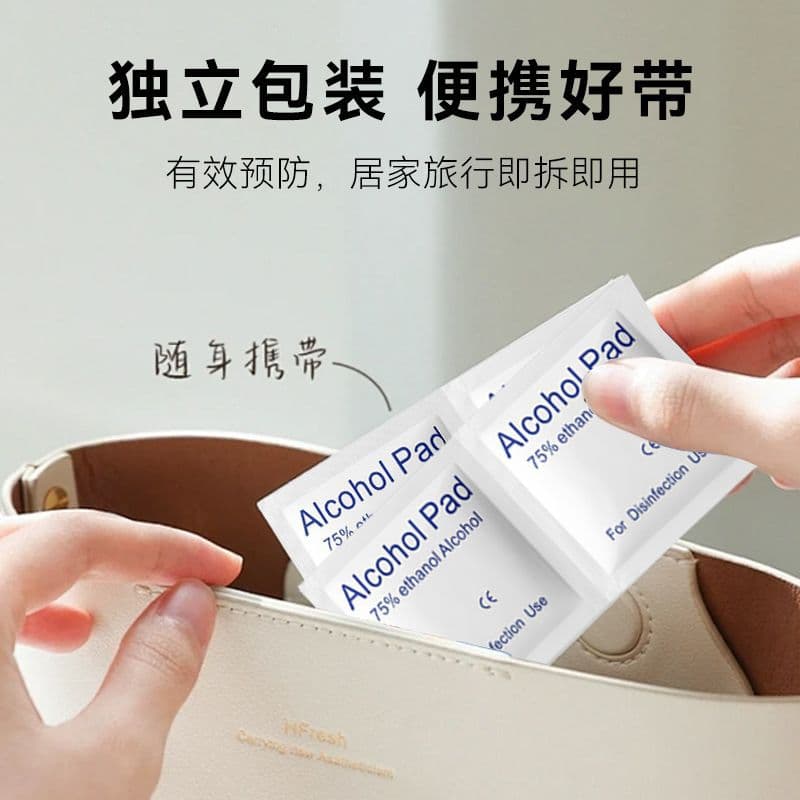75% alcohol cotton pads, disposable phone wipe for screens, glasses, cameras, nail art, ear piercing, individually packaged