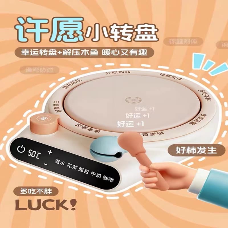 New rotary heated cup coaster desktop constant temperature warm milk hot coffee cute gadget five-level heat retention office