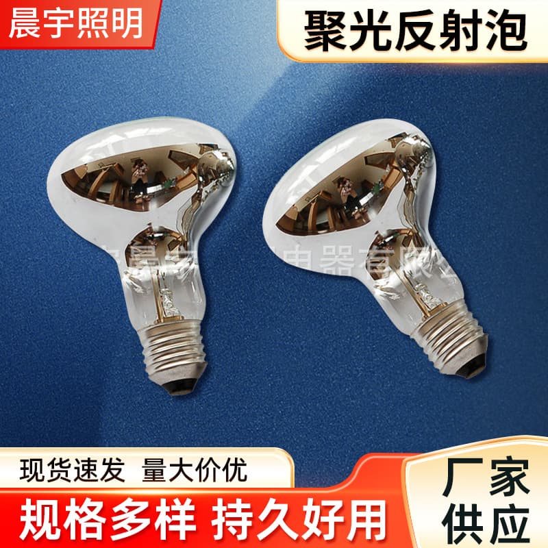 Manufacturer supply for bulk sales of transparent R80 spotlight reflector bulbs with screw base, heat-resistant for home use.