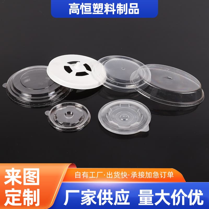 Custom Disposable Milk Tea Cup Lid Paper Bowl Plastic Lid PET Transparent Soup Bucket Paper Bowl Takeout Packaging Lid Wholesale