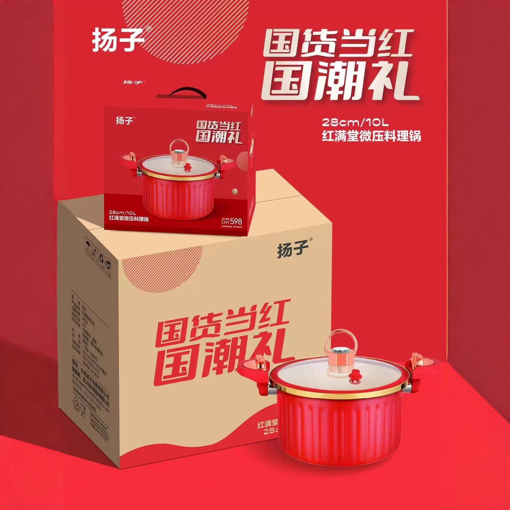New Roman pot universal soup pot multi-functional non-stick cooking pot red gift enamel pot soup pot gift pot