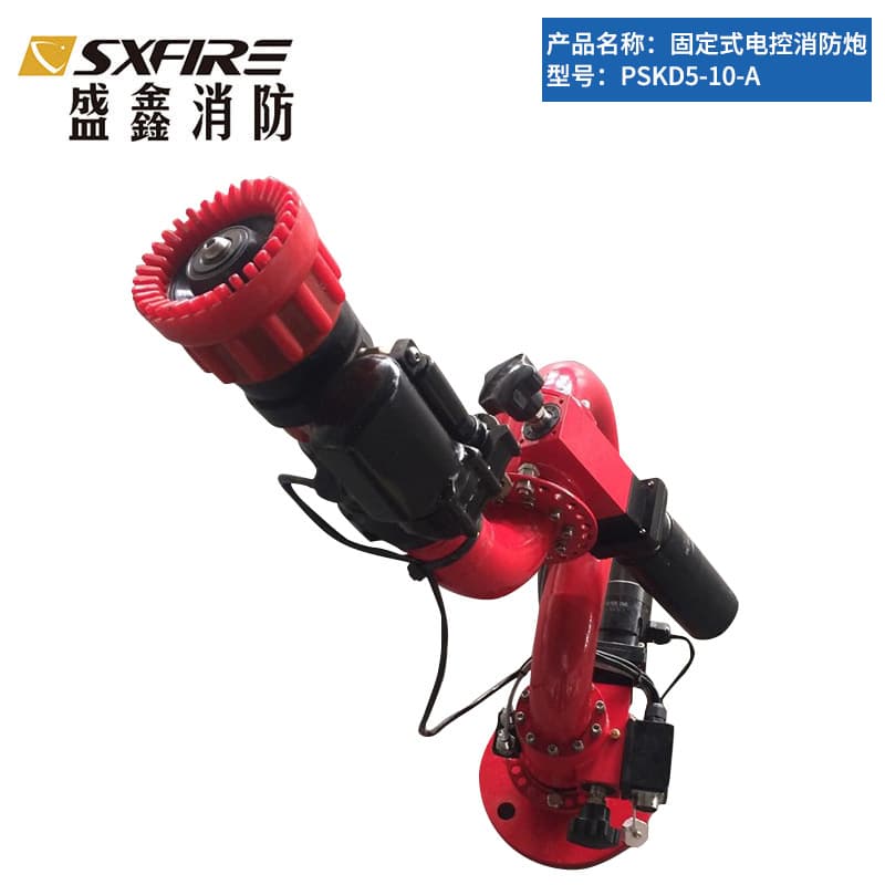 Firefighting 5L 10L Fixed Electric Control Stainless Steel Fire Monitor Straight Stream Spray Electric Adjustable Manufacturer