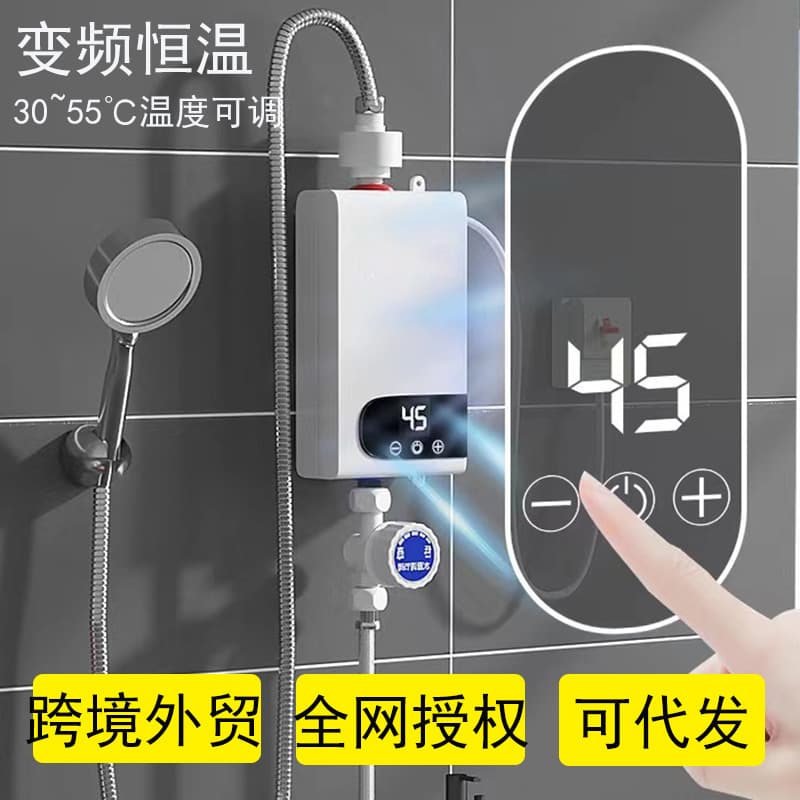 New constant temperature instant electric water heater for home small shower rapid heating bathroom tankless