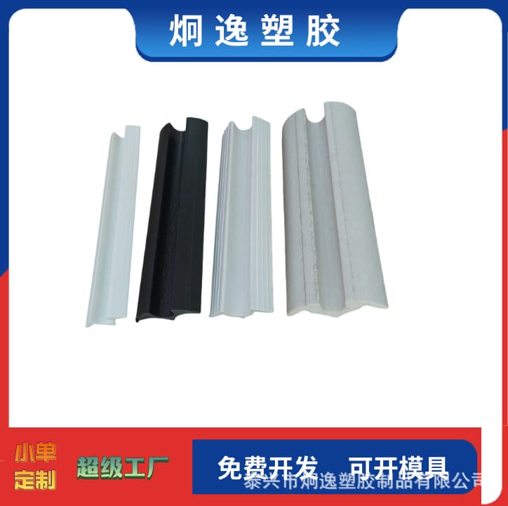 Factory Direct, Custom-Made from Drawings or Samples, Molds Provided for PP, PE, PVC Extruded Profile Sheets