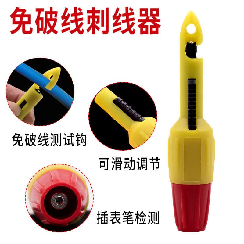 Car Circuit Repair Tool Wire Piercing Detector Probe No Skin Breaking Vehicle Wiring Diagnostic Instrument Pin Auto Repair