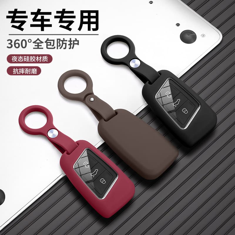 Volkswagen Key Cover for Magotan, Sagitar, Lavida, Passat CC, Bora, Tiguan L, T-Roc, T-Golf, and Tharu