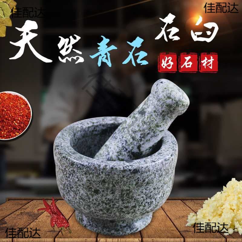 Mortar and Pestle Set - Stone Grinding Bowl, Herb Crusher, Garlic Masher, Marble Mortar, Medicine Grinder
