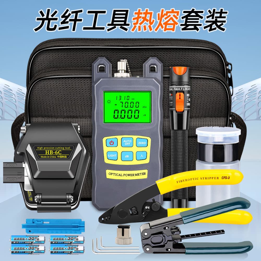 Fiber Optic Tool Heat Fusion Kit Fusion Splicer Accessories 10mW Red Light Pen 6C Cleaver Cold Connector Toolbox Three-Port Meter