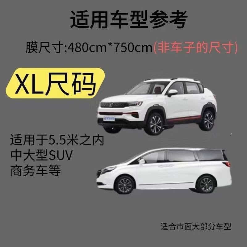 Disposable Car Dust Cover Wholesale Stock Drawstring Rainproof Anti-Bird Droppings Leaf Protection Convenient Thickened Dust Cover