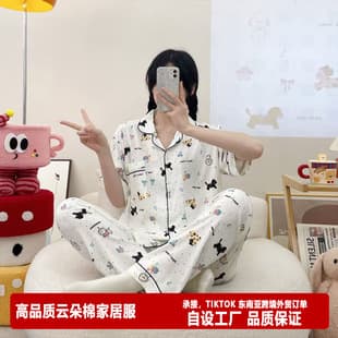 High Quality Cloud Cotton Pajamas Women's Short Sleeve Long Pants 2-Piece Set, Factory Wholesale for Southeast Asia TK Export Orders