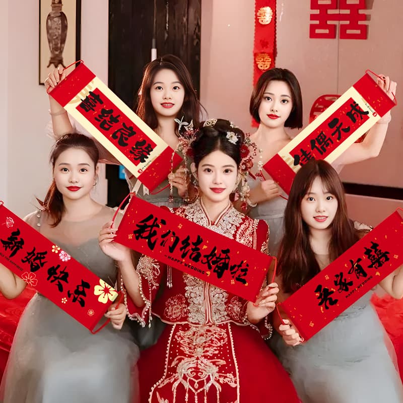 Complete Collection of Wedding Hand-Flag Banners Photo Props for Gate-Crashing Games, Bride's Engagement and Marriage Registration