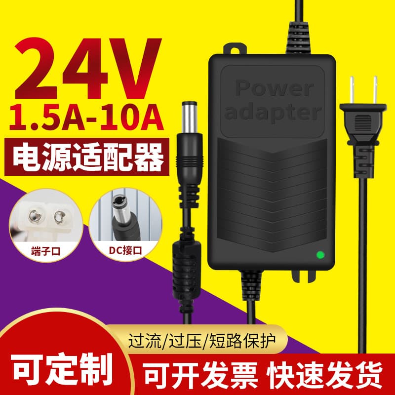 24V1.5A 24V2A 24V3A Water Dispenser Pump LED Strip 24V5A 6A Water Purifier Power Adapter