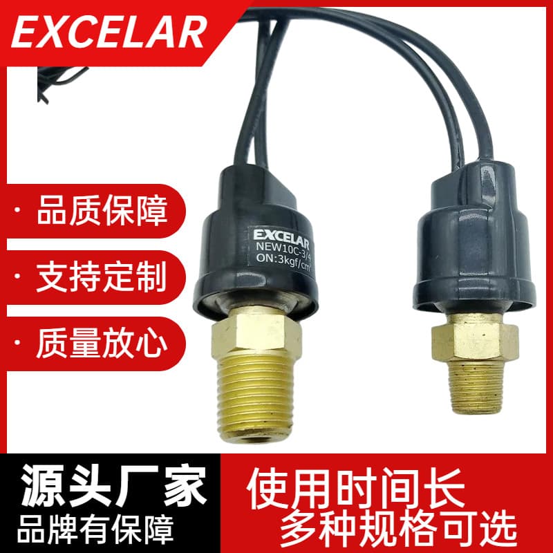 Source Factory NEW Vacuum Pressure Switch, Water/Air/Oil Pressure Controller, Adjustable Vacuum
