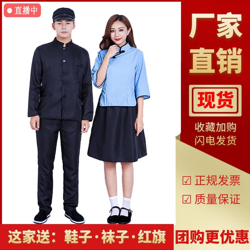 Republic of China Student Uniform Women's May Fourth Youth Style Retro Republic of China Style Student Outfit Zhongshan Suit Chorus Performance Class Uniform