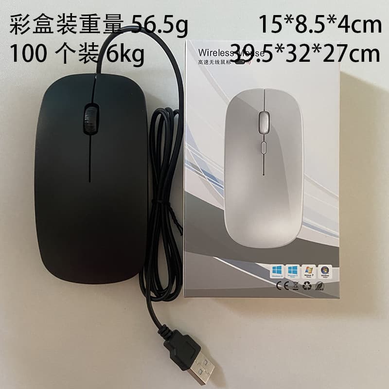 Ultra-Thin Wired Mouse Wholesale In-Stock Compatible with Small Apple Small Optoelectronic Business Office Computer Mouse Mini