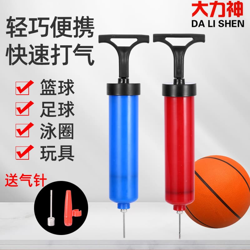 Factory Custom Hercules Ball-Specific Air Pump for Soccer, Basketball, Air Mattress, Swimming Ring, Mini Portable Inflator