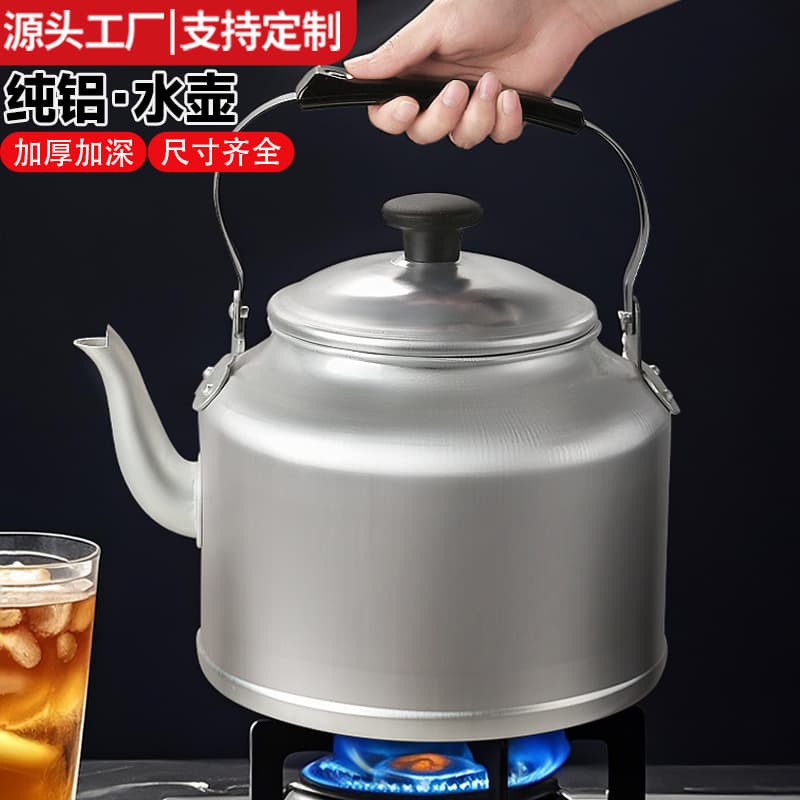 Vintage aluminum kettle, extra thick aluminum water pot, large capacity tea brewing, home boiling kettle for coal and gas stoves