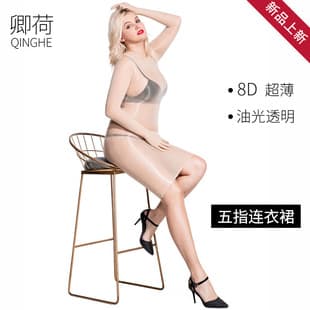 Qinghe Five-Finger Stocking Dress Women's Sexy Finger-Separated 8D Ultra-Thin Bodysuit Glossy High-Neck Long Dress 912 Needle