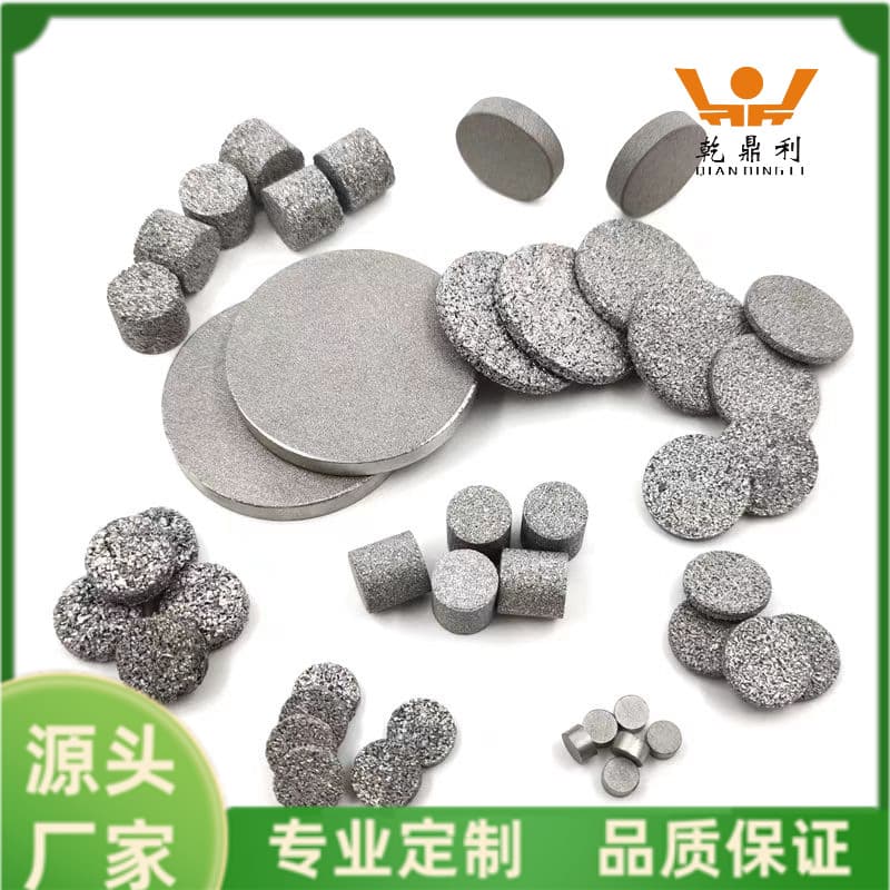 0.5-80 Micron Air and Liquid Stainless Steel Powder Sintered Porous Metal Breathable Plug Disc Explosion-Proof Sheet