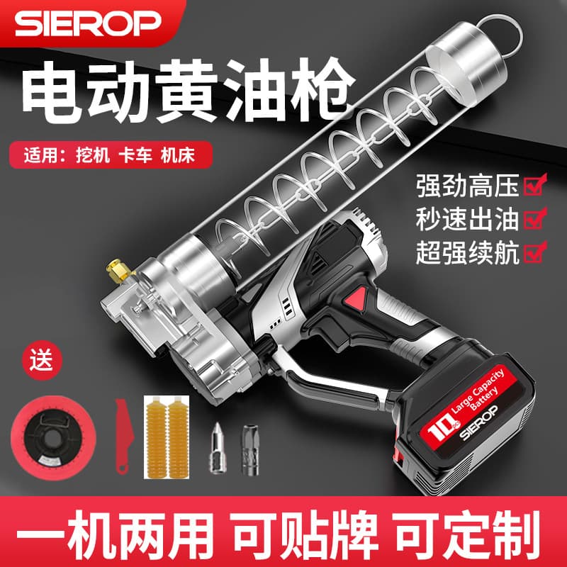 New Electric Grease Gun Dual-Purpose for Excavators, Lithium Battery Automatic High-Pressure Grease Tool, Caterpillar Grease Cartridge