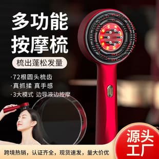 New Electric Massage Comb for Home Use, Scalp Serum Applicator Comb with Red Light, Anti-Hair Loss, Hair Care and Nourishing Comb, Multifunctional Massage Comb