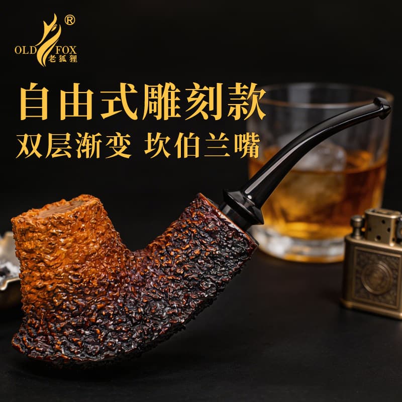 Heatherwood Pipe with Caramel Two-Tone Gradient, 3mm Filter, Handmade Military-Style Vintage Men's Solid Wood Pipe