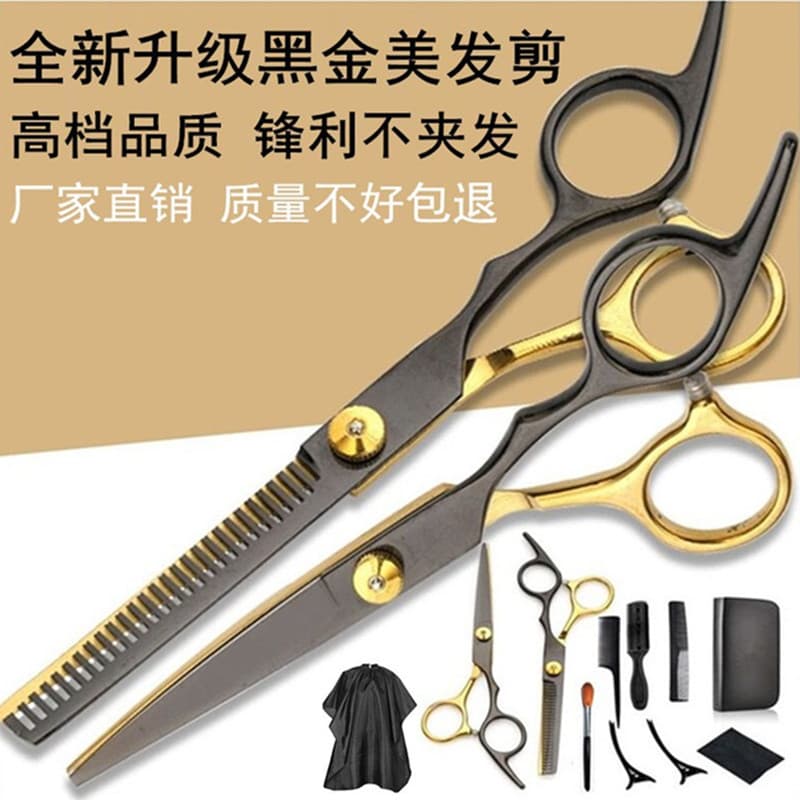 Black Gold Professional Hairdressing Scissors Set for Bangs, Blending, Thinning, and High-Quality Styling Tools