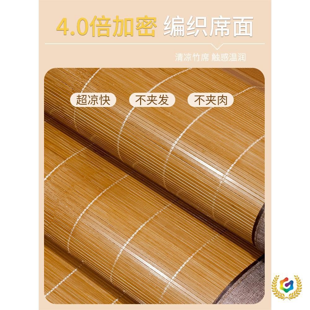 ✅ Summer Cool Bamboo Mat 2025 New Grass Mat Child/Baby Safe Ice Silk Mat Winter-Summer Dual Use Bed