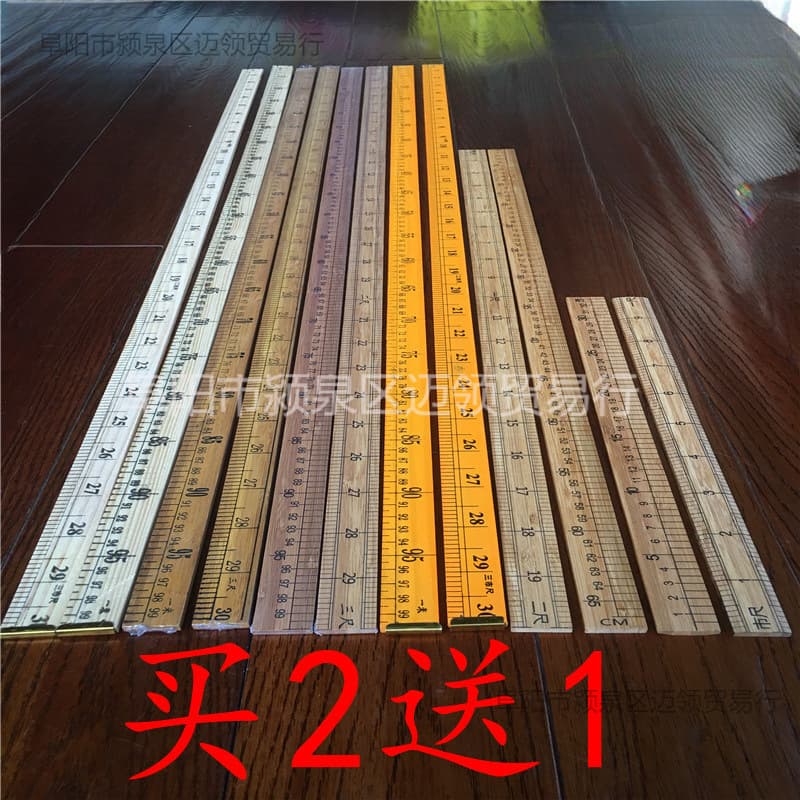 Ruler cloth ruler one meter wooden meter ruler teaching 10 clothes measuring ruler bamboo tailor 1 cm ruler measuring ruler 0 city inch ruler