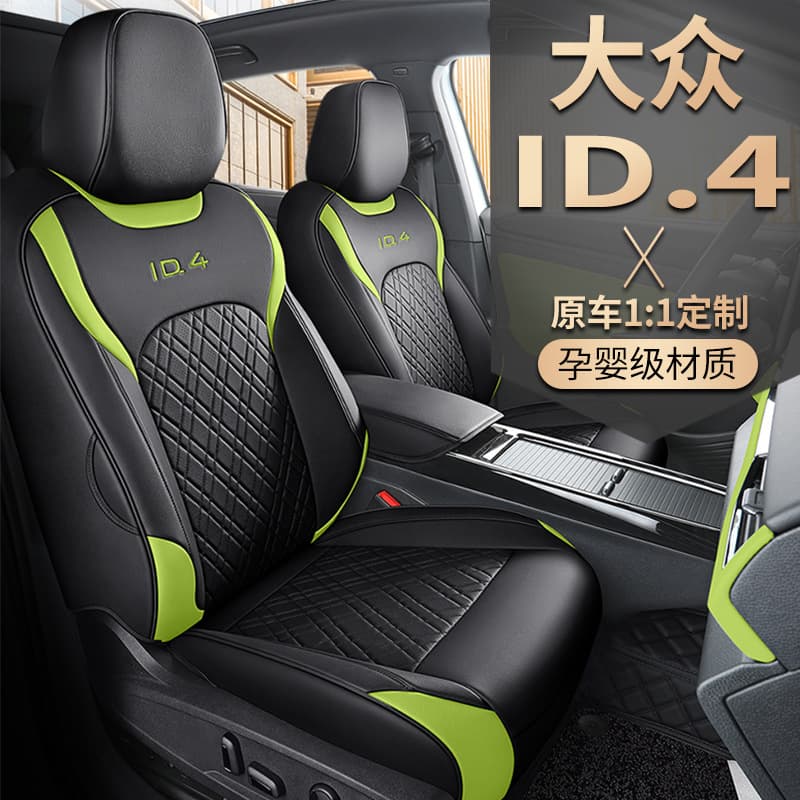 Volkswagen ID4X/ID4 Crozz Seat Cover Custom Accessories Full Coverage New FAW Seat Cover Modified Car Cushion