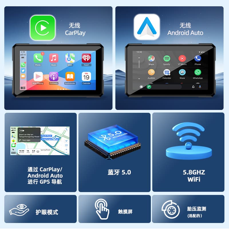 Motorcycle Smart CarPlay 5-Inch Detachable Navigation Screen Waterproof HD Motorcycle Dash Cam