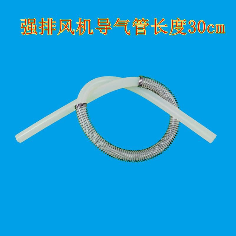 Wholesale gas water heater fan air pipe with spring universal air pressure switch hose