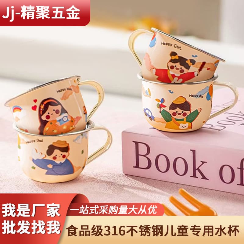 Food-grade 316L stainless steel children's water bottle, suitable for home use, kindergarten, baby, open-mouth sippy cup, cute cartoon cup.