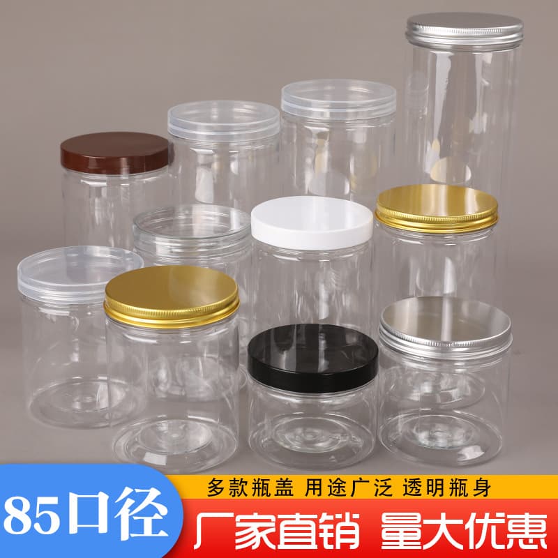 Wholesale PET Transparent Plastic Sealed Jar with Lid Round Food Packaging Jar Honey Tea Snack Wide Mouth Jar