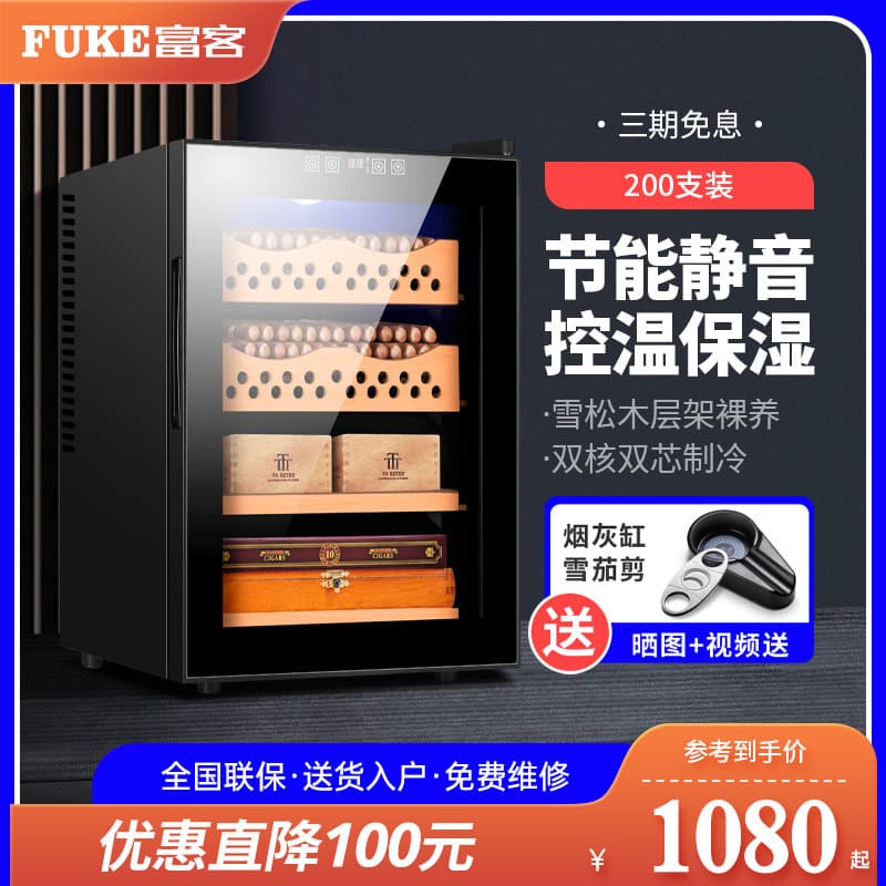 Cigar Dragon 50C Cigar Cabinet with Temperature and Humidity Control, Cedar Wood Home Mini Living Room Small Tobacco and Red Wine Cooler