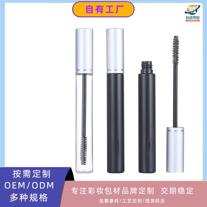 Professional Custom Mascara Tube Cosmetic Packaging 10ML Eyelash Growth Serum Empty Bottle One-Step PET Empty Tube